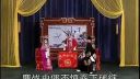 秦腔《小宴》兰州市秦剧团演出