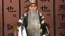 秦腔《天水关》又名《姜维》甘谷县秦剧团演