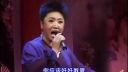 晋剧《芦花》选段 演唱孙红丽