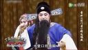 晋剧《法门寺》选段孙红丽