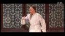 晋剧《河清海晏》全本上4 主演孙岚岚