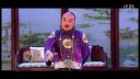 晋剧《河清海晏》全本上1 主演 孙岚岚