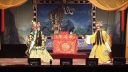 晋剧《三关点帅》片段主演李世琴