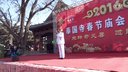 东北二人转单出头数来宝 靠山调