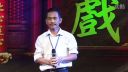 2016年重阳节陈店潮剧票友会洪春标唱《让红