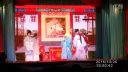 越剧《满堂红》1