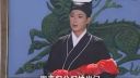 黄梅戏《二十四孝》 经典系列剧
