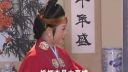 黄梅戏《二斤猪肉娶新娘》 经典系列剧