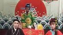 黄梅戏 《老鼠偷油》