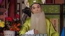 黄梅戏 《双合镜》