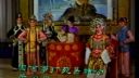 莆仙戏鲤声剧团 《春草闯堂 》 全剧