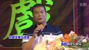 2016年陈店重阳节潮剧票友会陈钟奎唱《一把