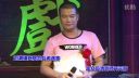 2016年重阳节陈店潮剧票友会陈钟奎唱《玉虎