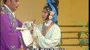 淮剧《蓝桥会》选段 《曾记得你从小生来好人品》下载