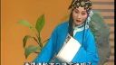 淮剧 《马前泼水》选段《刺心话如在伤口戳