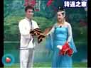 二十四孝题材正戏《哭竹生笋》  张小光 小
