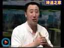二十四孝题材正戏《白猿偷桃》  张晓光 小