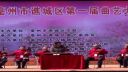 琴书《王财主剃头》张心华