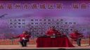 琴书《夸村长》李成军