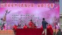 琴书《欢迎你来赏桃花》魏丽萍