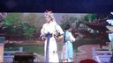 婺剧《青虹剑》龙泉婺剧团