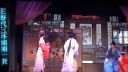 婺剧《三女抢牌》片段 君勇婺剧团