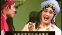 豫剧《义烈女》在公堂施一礼深深拜上选段  
