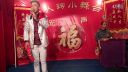 二人转站头 京东大鼓老来难 小帽绣云肩 姚