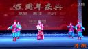 上党梆子《抬花轿》选段下载