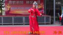 上党梆子《抬花轿》府门外三声炮花轿起动  
