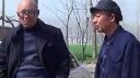 民间小调《谁有钱谁是爹》上集 荆现刚