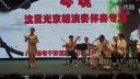 广州青年京剧社《白蛇传》