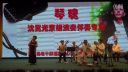 广州青年京剧社《西厢记》