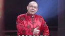 绝版赏析周年庆 京剧失传剧目演唱会1