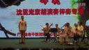 广州青年京剧社《白门楼》选段