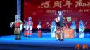 上党梆子《忠烈千秋 血染金殿》选段下载