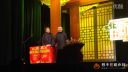 2016最新相声《那年幽会》