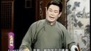 绍兴莲花落《泪洒相思地》