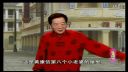 绍兴莲花落《母女会》上