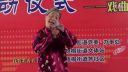 绍兴莲花落 《开心老太》
