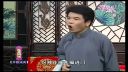 绍兴莲花落《弄假成真》上