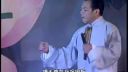 绍兴莲花落《借大衫》