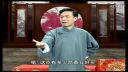 绍兴莲花落《人心不足蛇吞相》