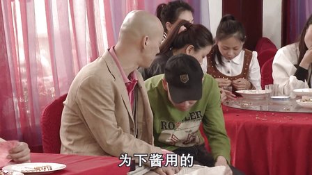 关东微喜剧《一场虚惊》