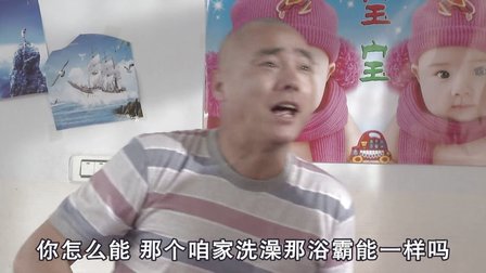 关东微喜剧《学啥》