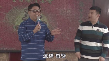 关东微喜剧《兄弟PK》