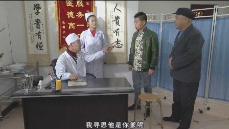 关东微喜剧《这个我怕》