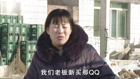 关东微喜剧《我中计了》