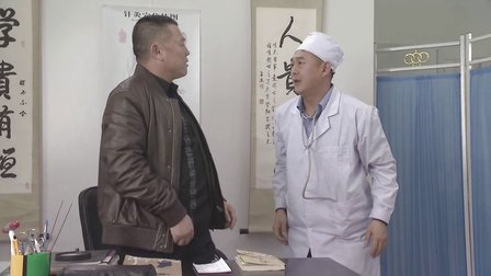 关东微喜剧《无法医治》