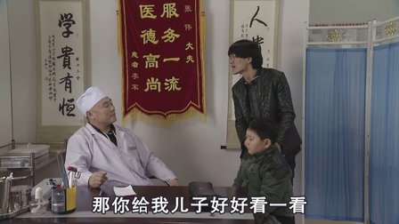 关东微喜剧《如此看病》